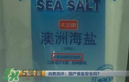 亞鐵氰化鉀食鹽有毒嗎？食鹽添加亞鐵氰化鉀滅種？