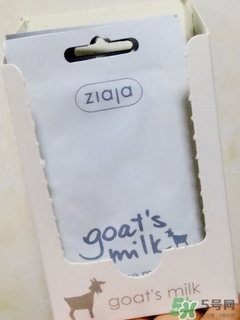 ziaja羊奶面膜多少錢(qián)?ziaja山羊奶面膜專(zhuān)柜價(jià)格