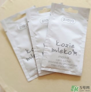 ziaja羊奶面膜多少錢(qián)?ziaja山羊奶面膜專(zhuān)柜價(jià)格