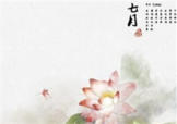 7月份有什么節(jié)日嗎？7月份有哪些節(jié)日？