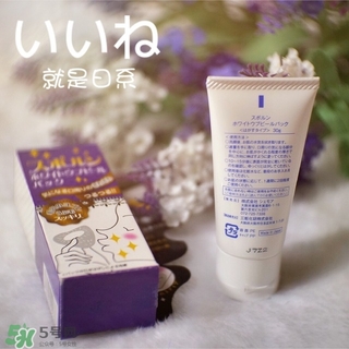 su po run唇部脫毛膏怎么樣？su po run唇部脫毛膏怎么用