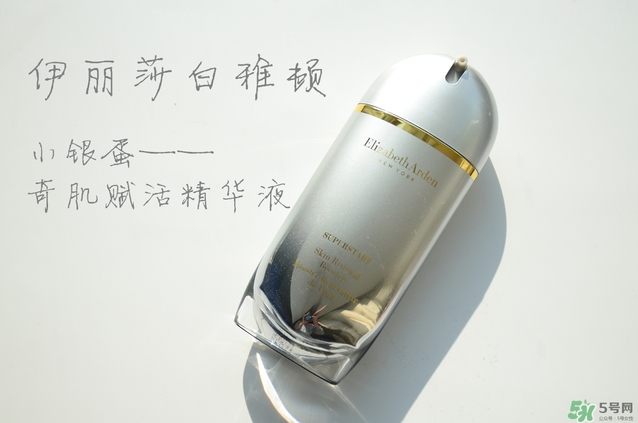 雅頓小銀蛋怎么用？雅頓小銀蛋好用嗎？