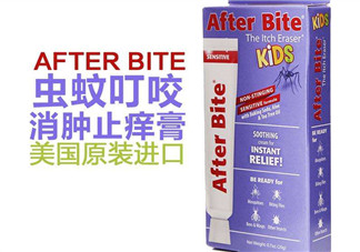 after bite止癢膏好用嗎？after bite止癢膏怎么樣？