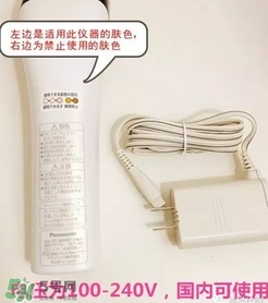 松下es wh81激光脫毛器怎么用？松下es wh81激光脫毛儀用法