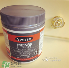 swisse男士復(fù)合維生素功效 swisse男士維生素怎么樣？