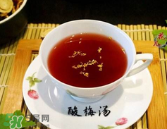過夜的酸梅湯能喝嗎？酸梅湯過夜能不能喝？