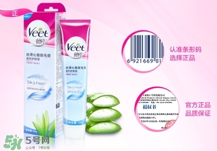 薇婷脫毛膏孕婦可以用嗎？懷孕可以用薇婷脫毛膏嗎？