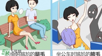mayllie瑪貝拉脫毛膏怎么樣？瑪貝拉脫毛膏好用嗎？
