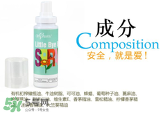 ohbases驅(qū)蚊孕婦能用嗎？ohbases孕婦使用安全嗎？