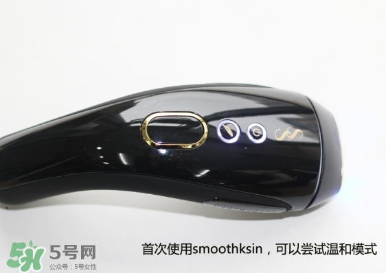 smoothskin和slikn infinity哪個(gè)好？smoothskin脫毛儀怎么樣