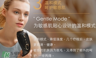 smoothskin和slikn infinity哪個(gè)好？smoothskin脫毛儀怎么樣