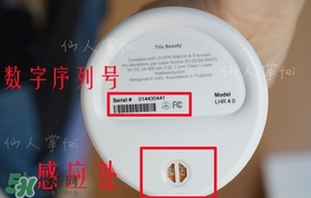 tria脫毛儀官網(wǎng)怎么注冊(cè)？tria脫毛儀怎么激活？
