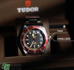 tudor帝舵是什么牌子_哪個(gè)國(guó)家的_什么檔次？