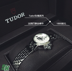 tudor帝舵是什么牌子_哪個(gè)國(guó)家的_什么檔次？