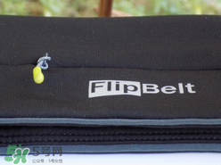 flipbelt運動腰帶怎么樣？flipbelt運動腰帶測評