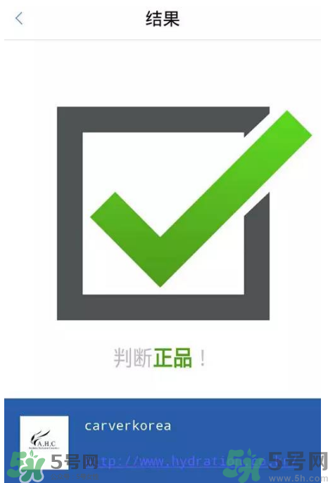 ahc水乳好用嗎？ahc水乳怎么樣？