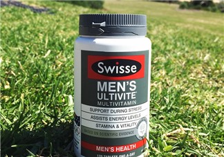 swisse男士復(fù)合維生素功效 swisse男士維生素怎么樣？
