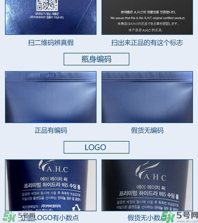 ahc水乳好用嗎？ahc水乳怎么樣？