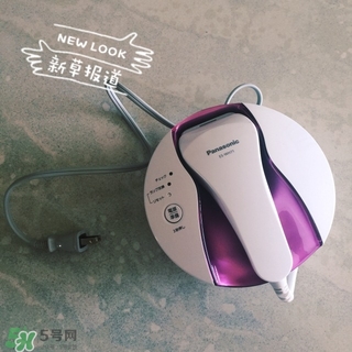 松下es wh81激光脫毛器怎么樣？松下es wh81激光脫毛儀價(jià)格