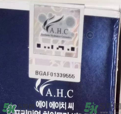 ahc水乳好用嗎？ahc水乳怎么樣？