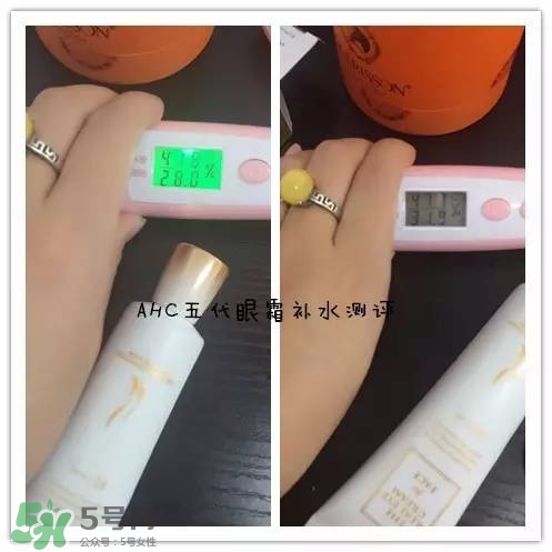 ahc第五代眼霜怎么樣？ahc第五代眼霜好用嗎？