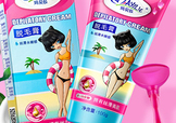 mayllie瑪貝拉脫毛膏怎么樣？瑪貝拉脫毛膏好用嗎？