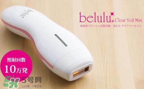 belulu ipl彩光脫毛機(jī)怎么用？belulu ipl彩光脫毛機(jī)使用方法