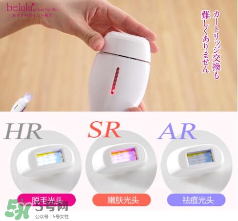 belulu ipl彩光脫毛機(jī)怎么用？belulu ipl彩光脫毛機(jī)使用方法