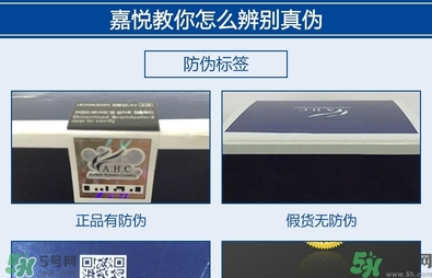 ahc水乳好用嗎？ahc水乳怎么樣？