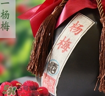 楊梅酒和青梅酒哪個(gè)好喝？楊梅酒和青梅酒區(qū)別