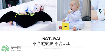 艾比驅蚊手環(huán)怎么樣？艾比驅蚊手環(huán)好用嗎？