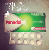 Panadol成份介紹 Panadol是什么成份？