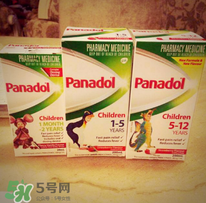 panadol退燒藥保質(zhì)期是多久？panadol保質(zhì)期幾年？