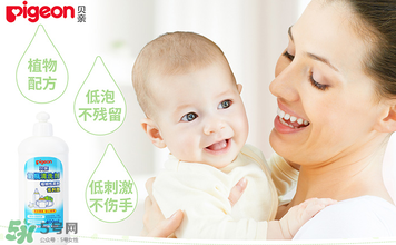 貝親奶瓶清潔劑怎么樣？貝親奶瓶清潔劑好用嗎？