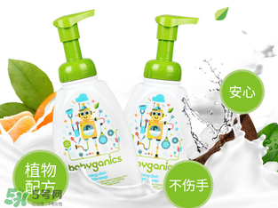 Babyganics奶瓶清潔劑怎么樣？Babyganics奶瓶清潔劑好用嗎？