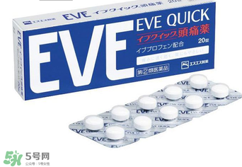 EVE止痛藥副作用是什么？EVE止痛藥有什么副作用？
