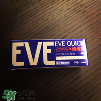 EVE止痛藥副作用是什么？EVE止痛藥有什么副作用？