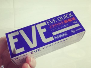 EVE止痛藥怎么吃？日本EVE止痛藥禁忌