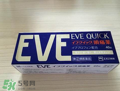 EVE止痛藥保質(zhì)期怎么看？EVE止痛藥保質(zhì)期多久？