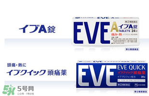 EVE止痛藥保質(zhì)期怎么看？EVE止痛藥保質(zhì)期多久？
