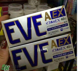 EVE止痛藥保質(zhì)期怎么看？EVE止痛藥保質(zhì)期多久？