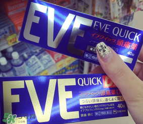 eve止痛藥多少錢(qián)？eve止痛藥價(jià)格