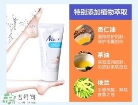 nair脫毛膏怎么用？nair脫毛膏使用方法