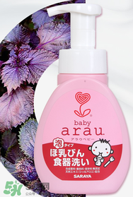arau奶瓶清潔劑怎么樣？arau奶瓶清潔劑好用嗎？