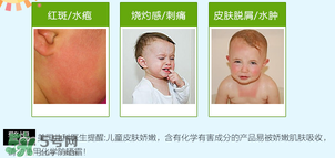 Babyganics防曬霜多大寶寶能用？Babyganics防曬霜新生兒能用嗎？