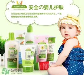 Babyganics甘尼克寶貝有毒嗎？Babyganics甘尼克寶貝產(chǎn)品安全嗎？