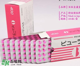 皇漢堂清腸便秘丸多少錢？皇漢堂清腸便秘丸價(jià)格
