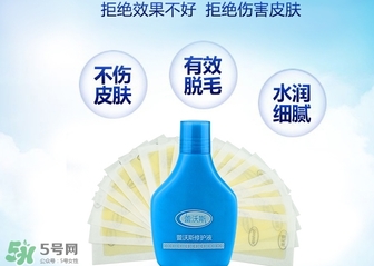 脫毛蠟紙什么牌子好？脫毛蠟紙品牌排行榜