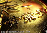 竹葉青酒為什么是甜的？為什么竹葉青也被稱為露酒