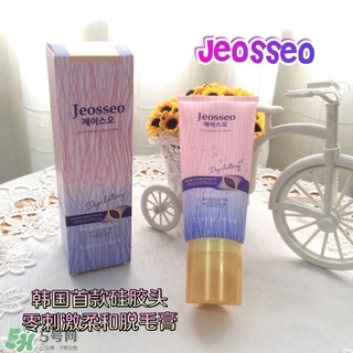 jeosseo肌之悠脫毛膏怎么用？肌之悠脫毛膏怎么打開